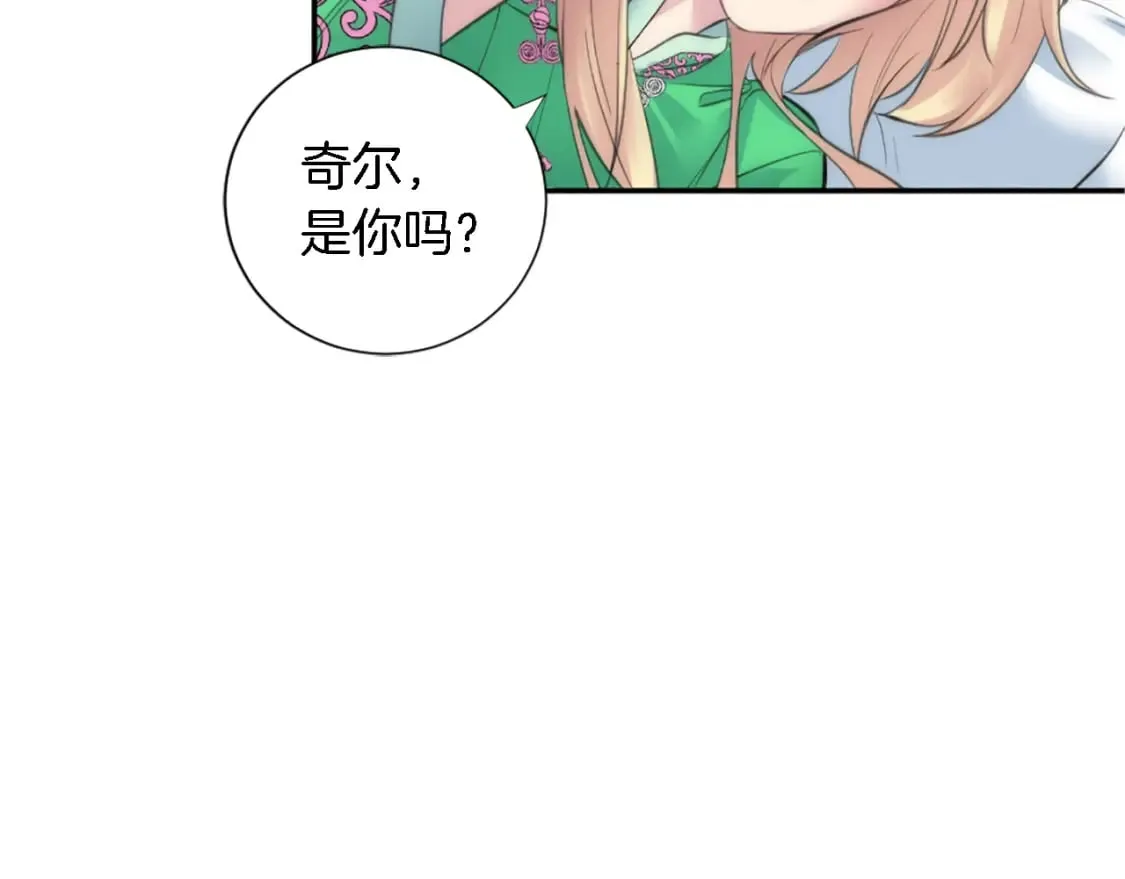 第72话 父亲去世 第40页