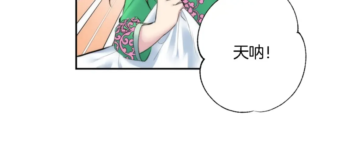 第72话 父亲去世 第42页