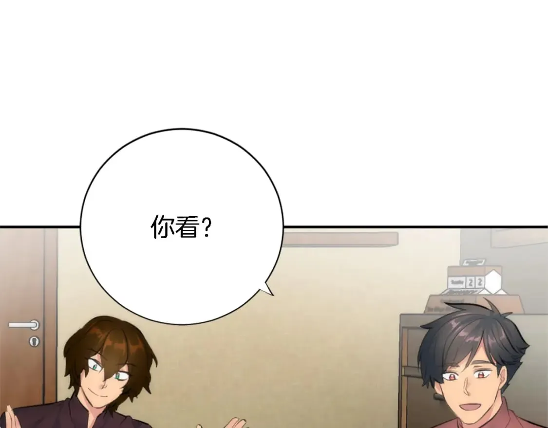 第72话 父亲去世 第43页