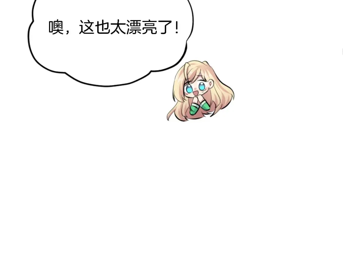 第72话 父亲去世 第45页