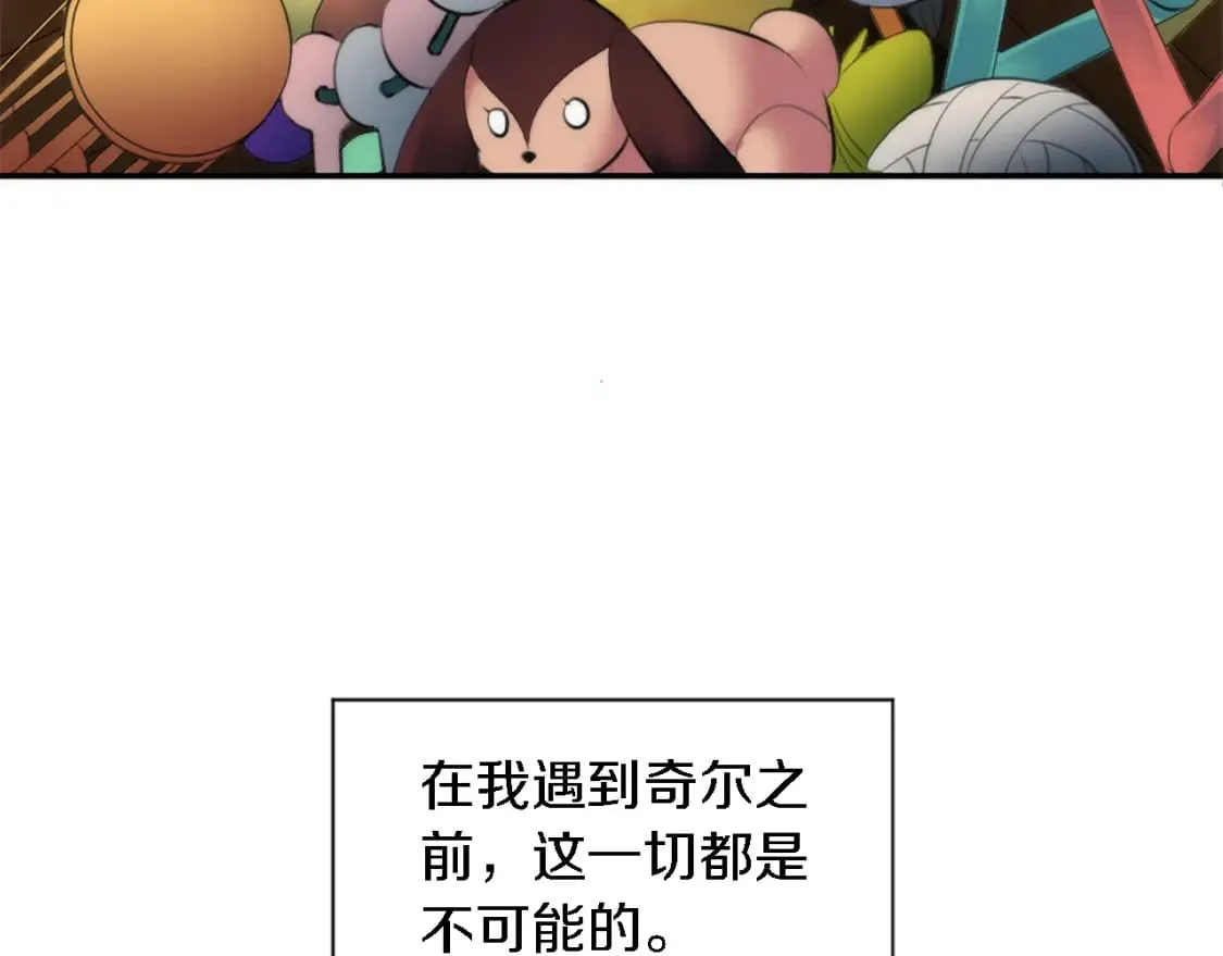 第72话 父亲去世 第52页