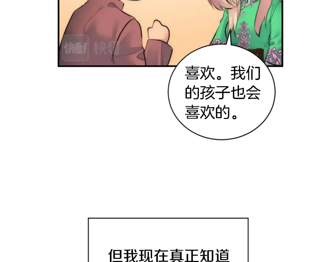 第72话 父亲去世 第55页