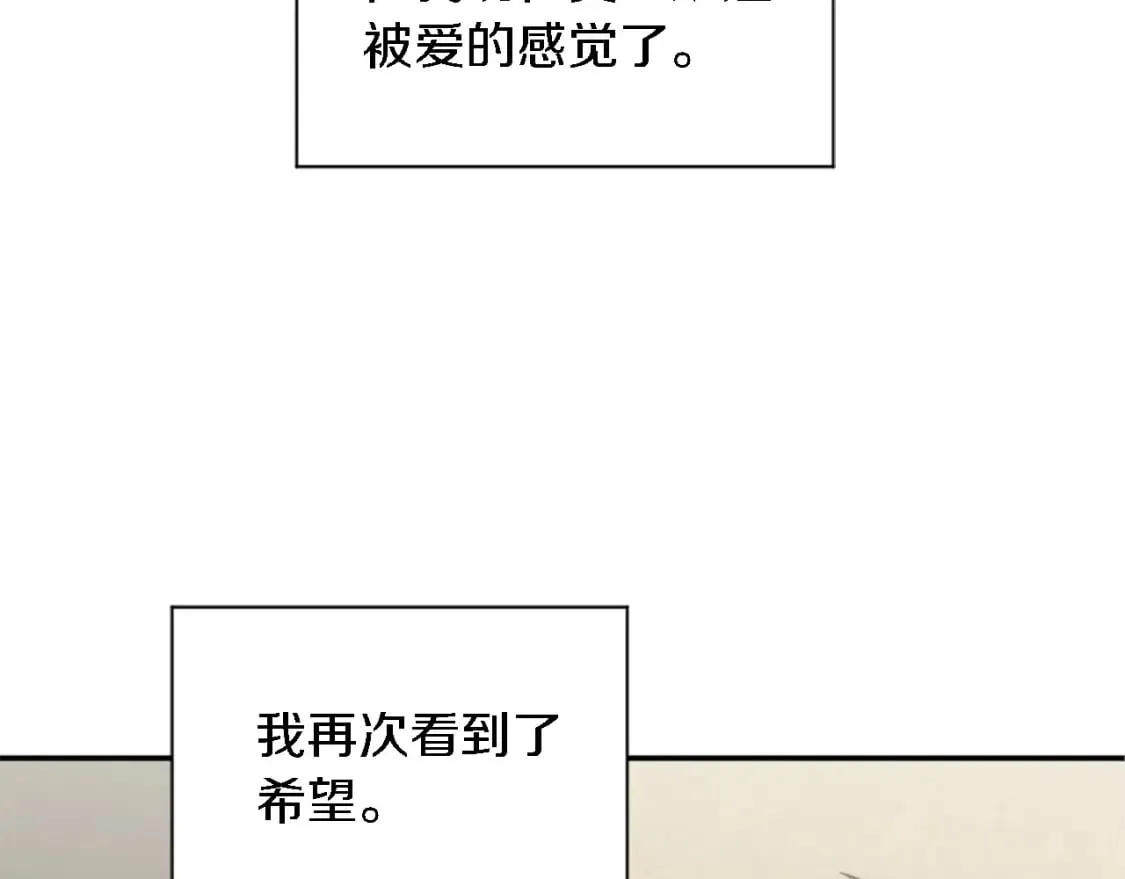 第72话 父亲去世 第56页