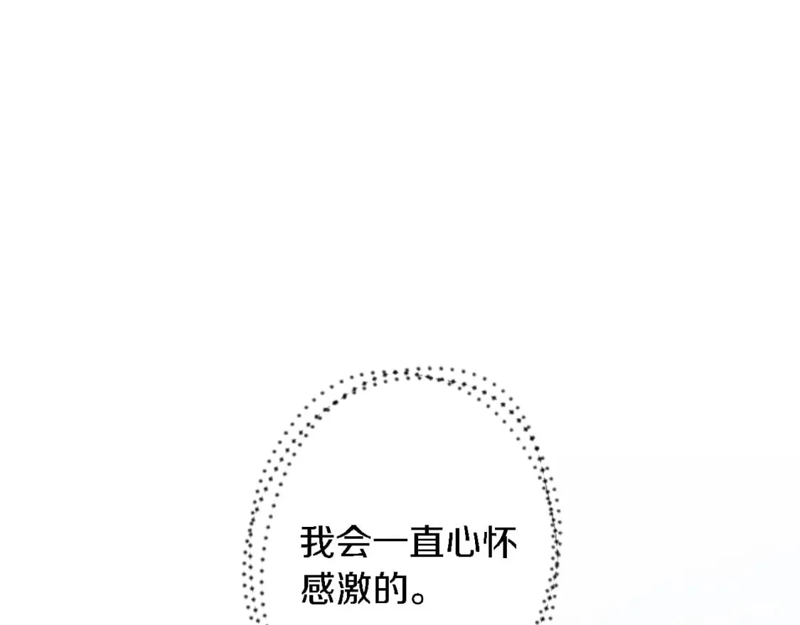 第72话 父亲去世 第59页