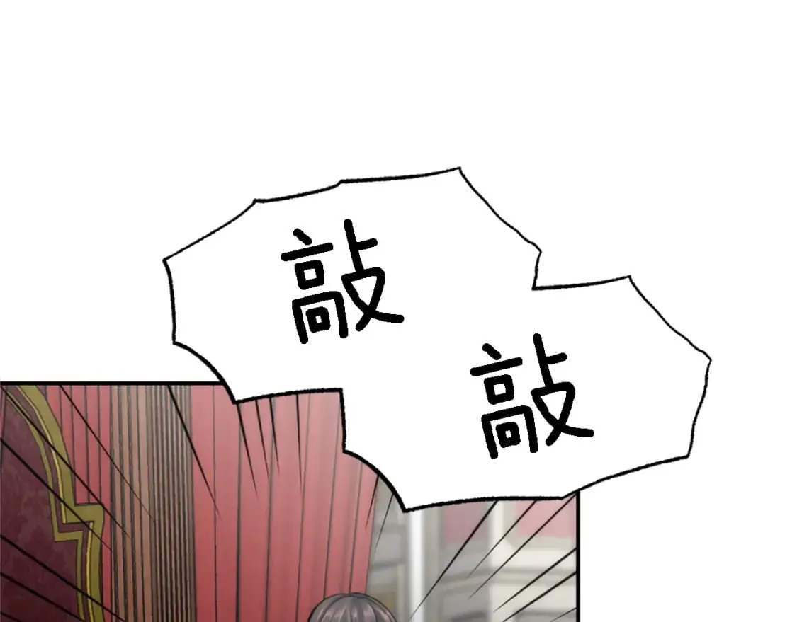 第72话 父亲去世 第66页