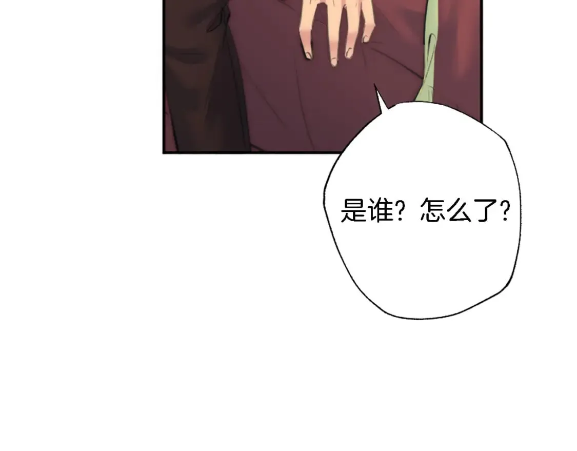 第72话 父亲去世 第69页