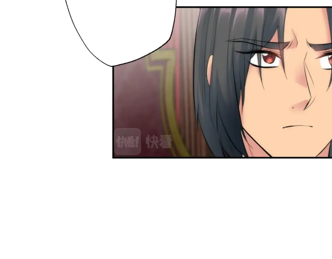 第72话 父亲去世 第72页