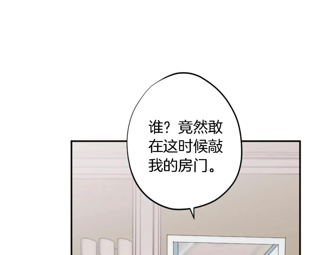 第72话 父亲去世 第73页