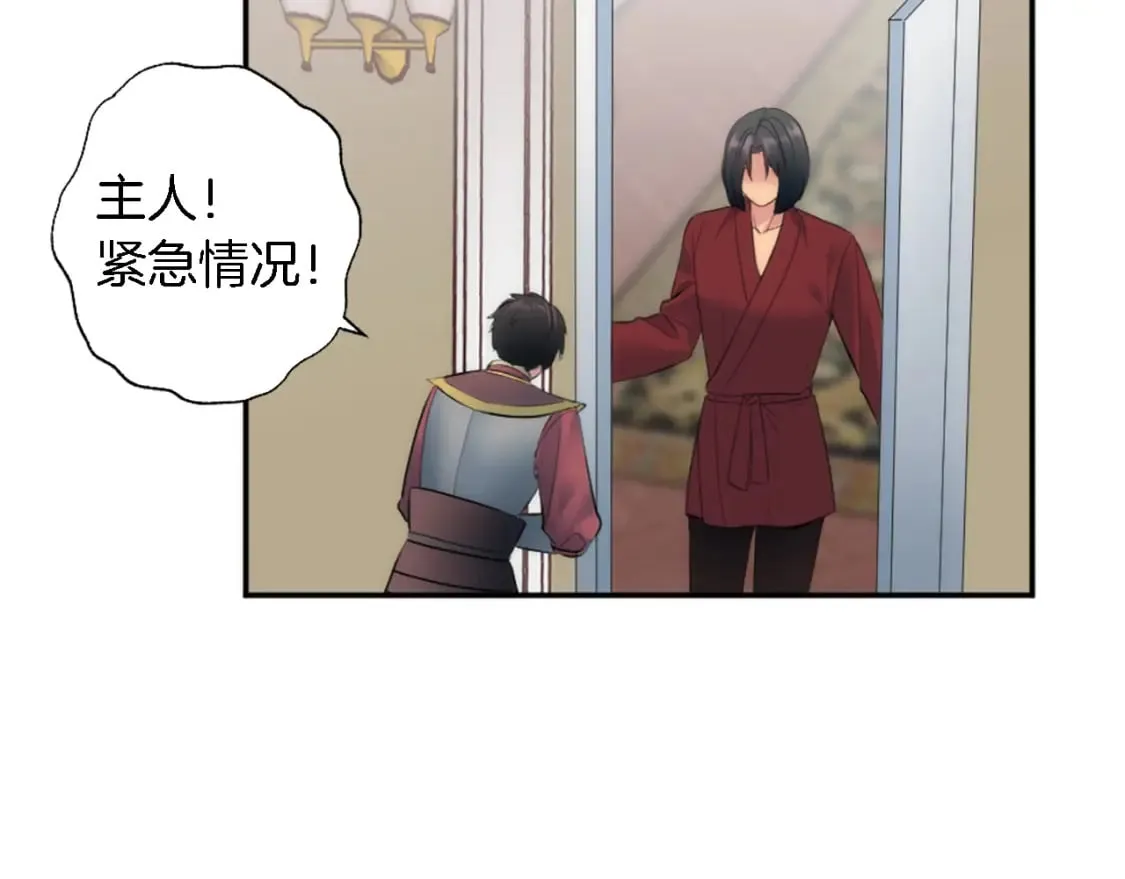 第72话 父亲去世 第74页