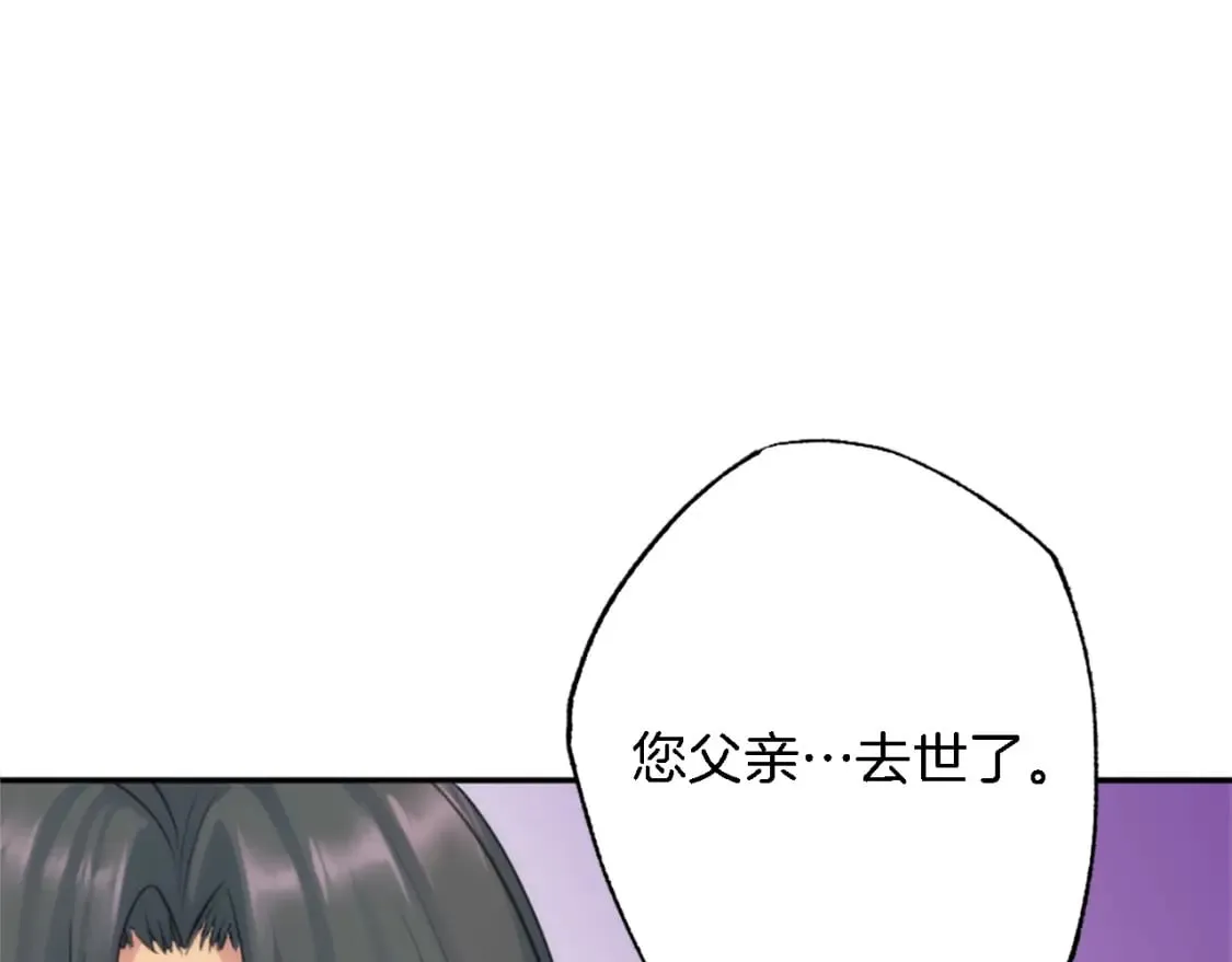第72话 父亲去世 第78页