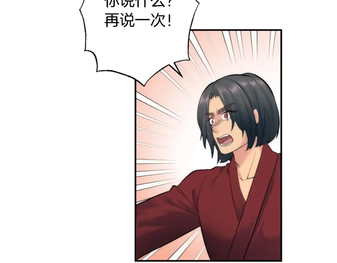 第72话 父亲去世 第81页