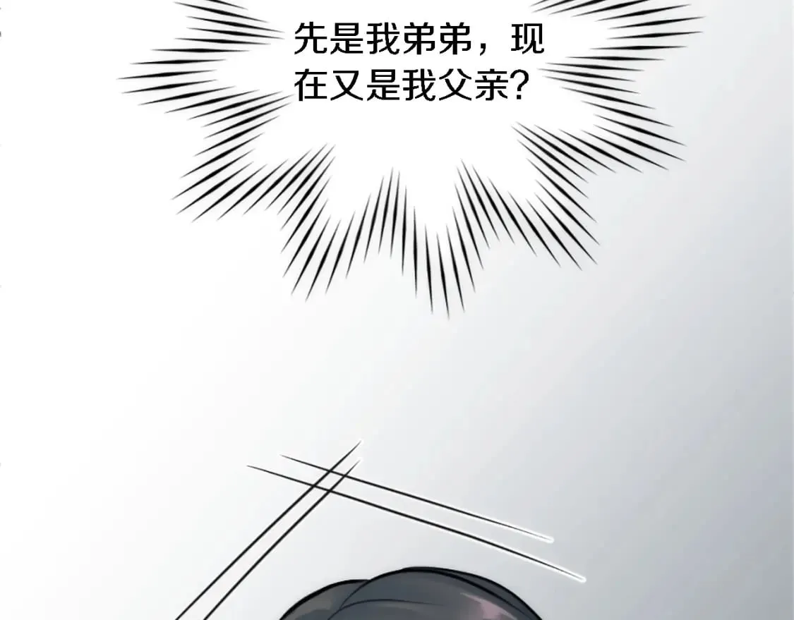 第72话 父亲去世 第90页