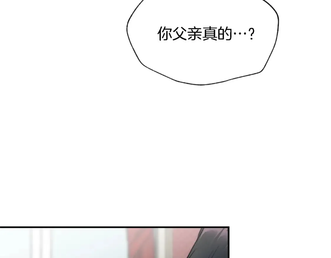 第72话 父亲去世 第101页