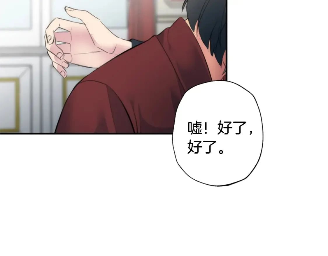 第72话 父亲去世 第102页