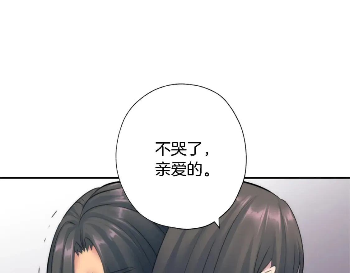 第72话 父亲去世 第103页