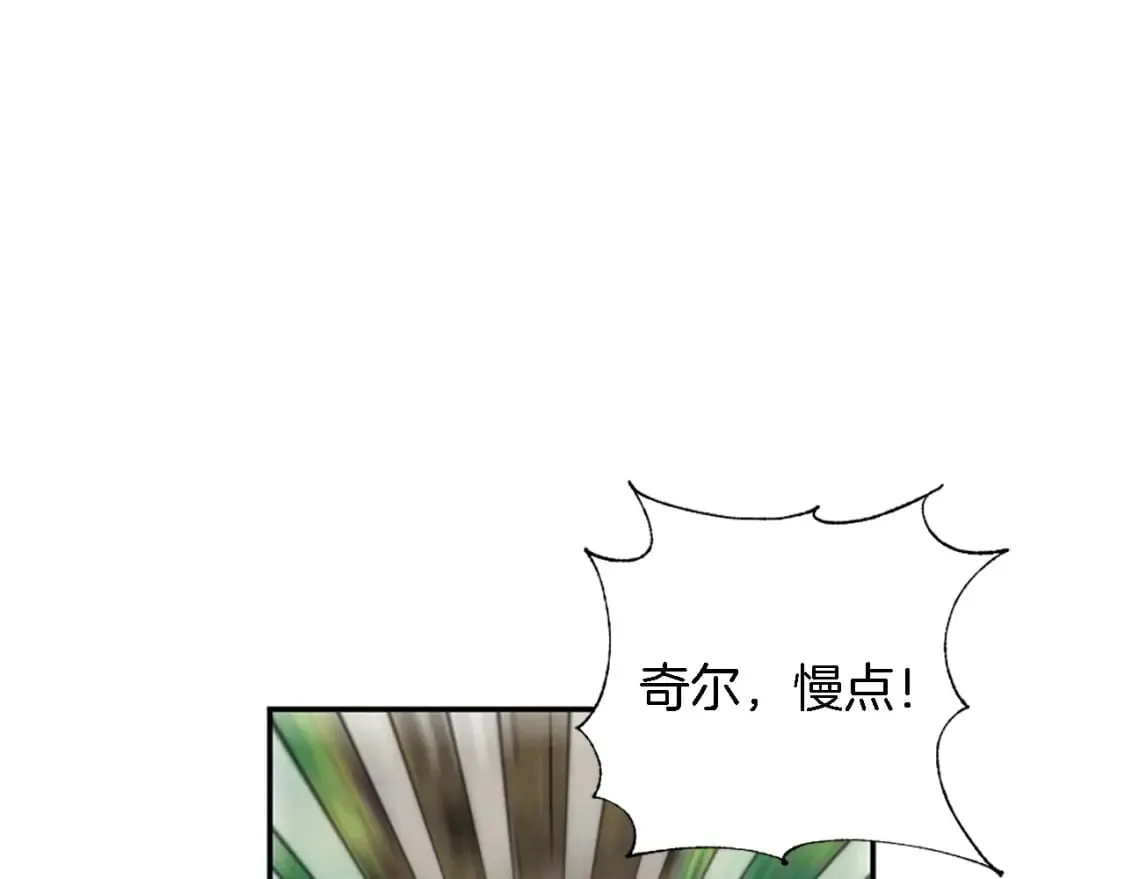 第71话 拥有一个家 第7页