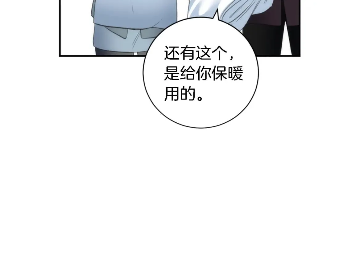 第71话 拥有一个家 第86页