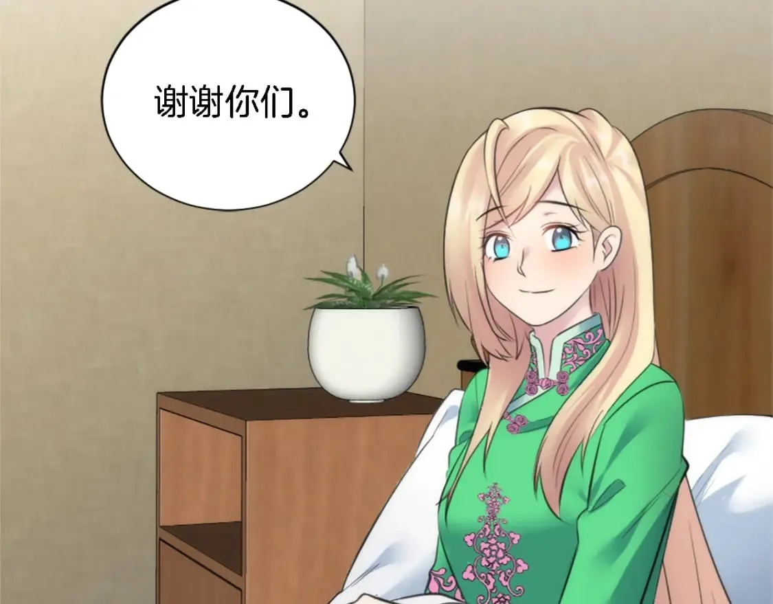第71话 拥有一个家 第92页