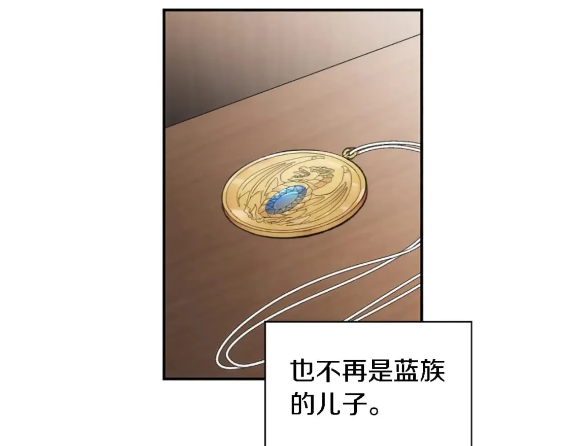 第71话 拥有一个家 第100页