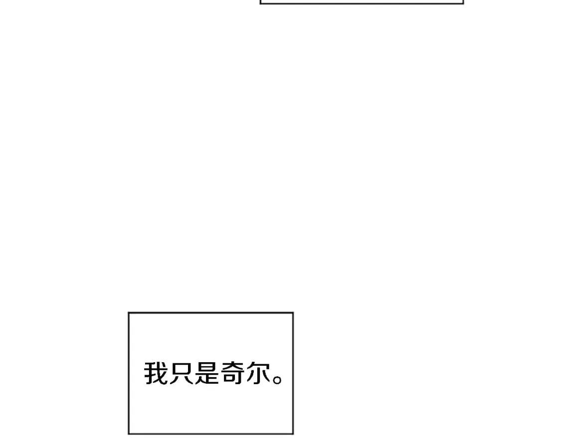 第71话 拥有一个家 第101页