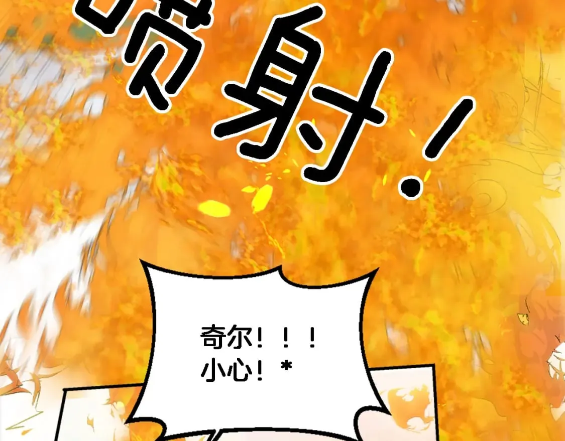 第74话 分娩是这么可怕的！ 第8页