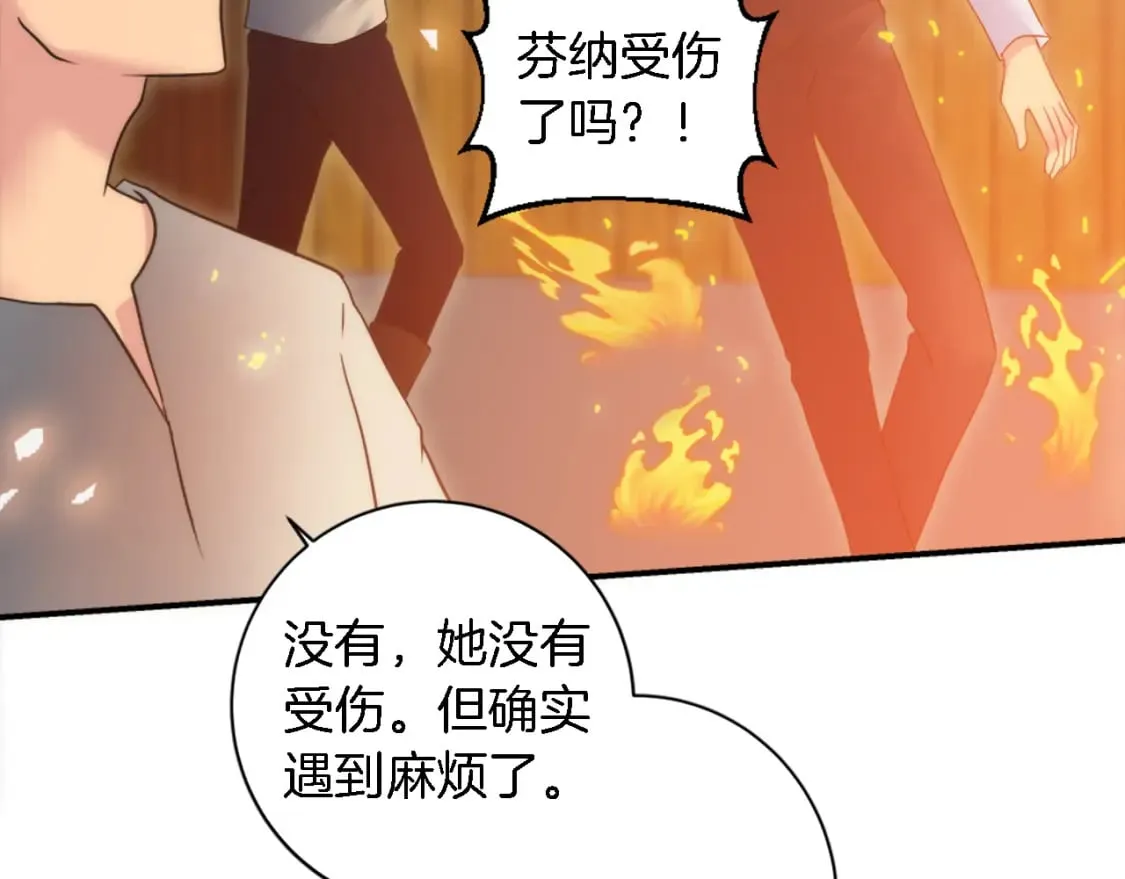 第74话 分娩是这么可怕的！ 第12页