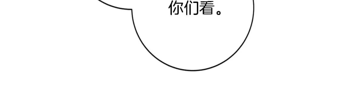 第74话 分娩是这么可怕的！ 第13页