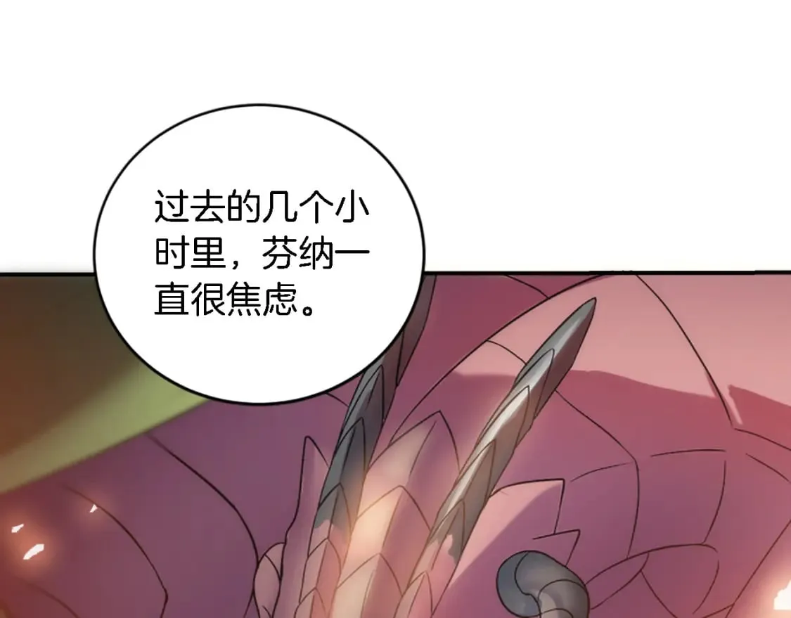 第74话 分娩是这么可怕的！ 第14页