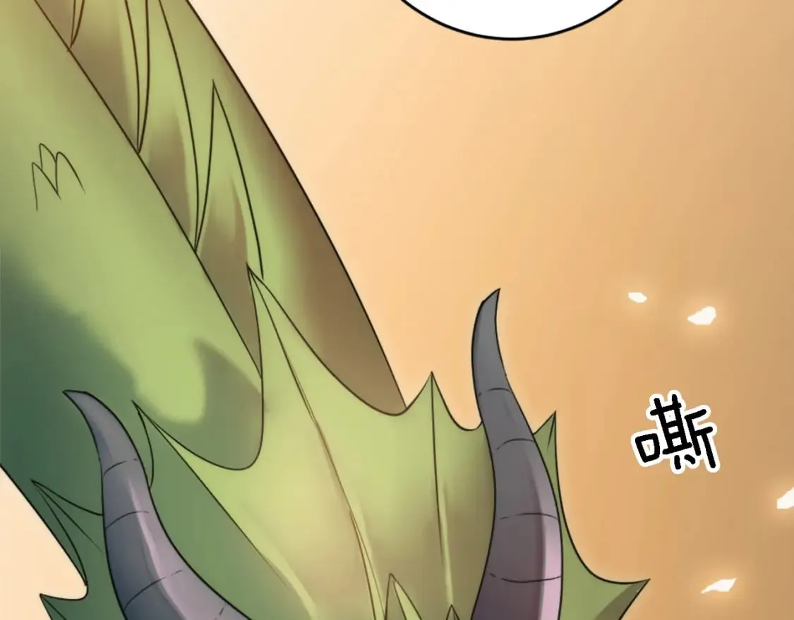 第74话 分娩是这么可怕的！ 第20页