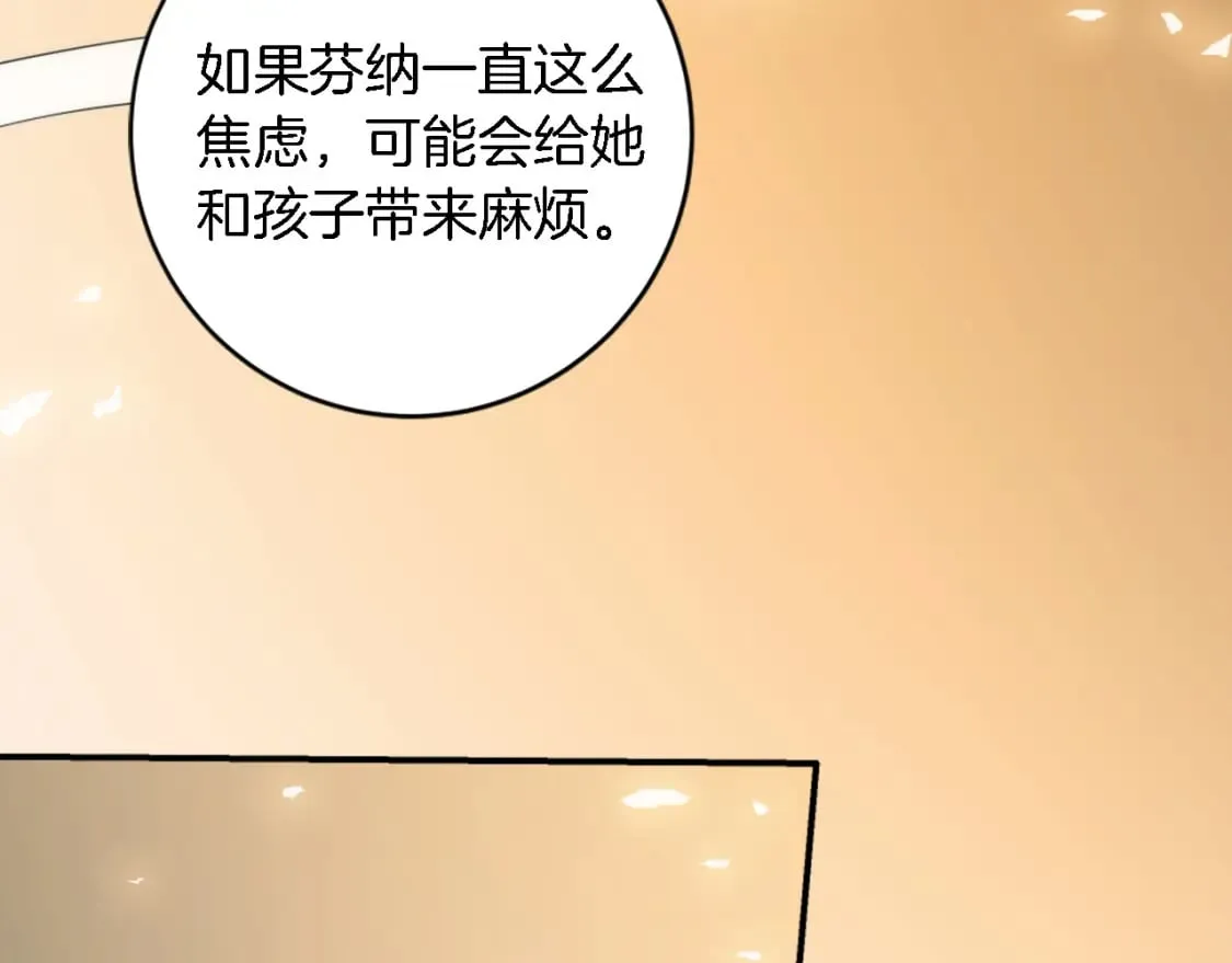 第74话 分娩是这么可怕的！ 第22页