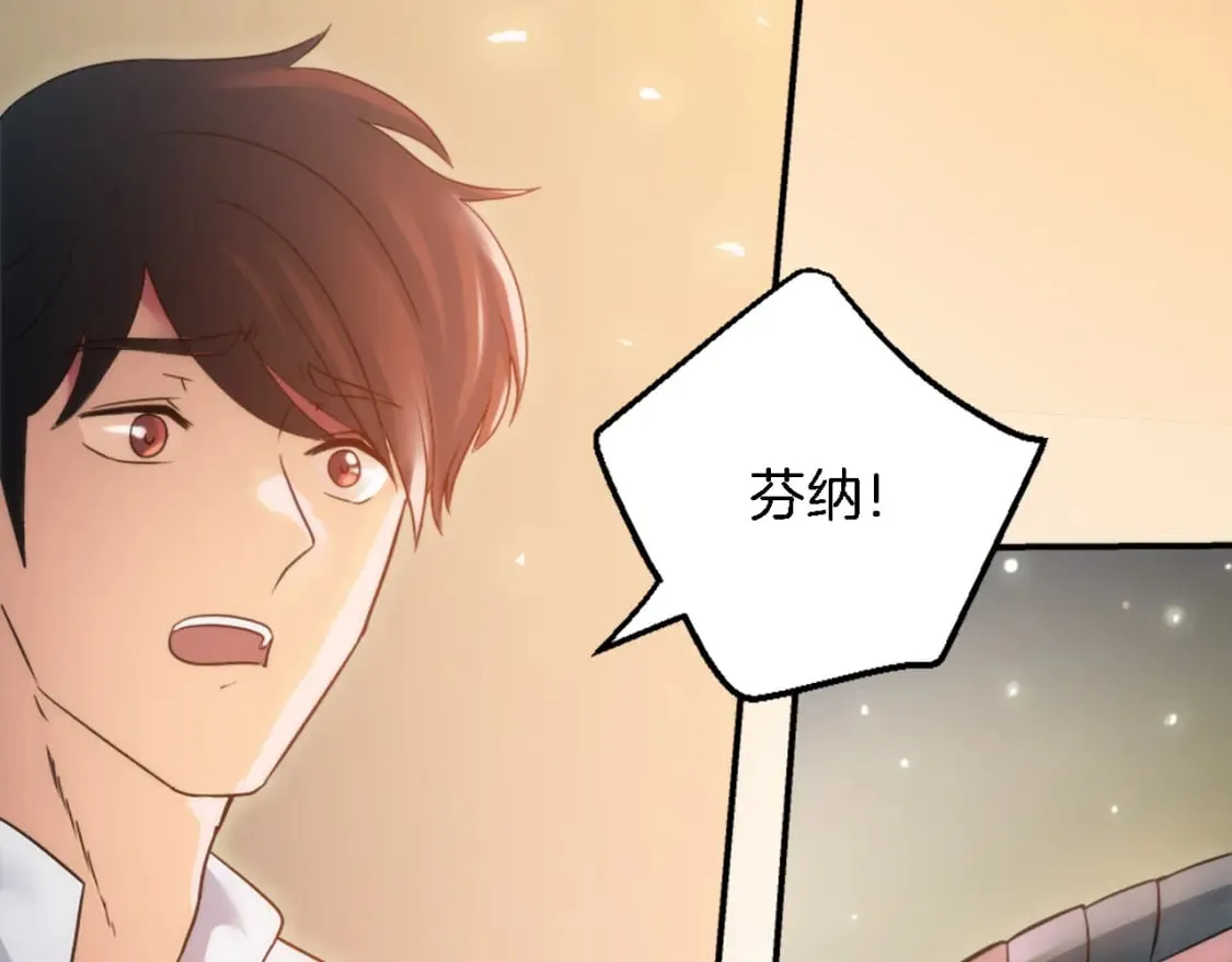 第74话 分娩是这么可怕的！ 第23页