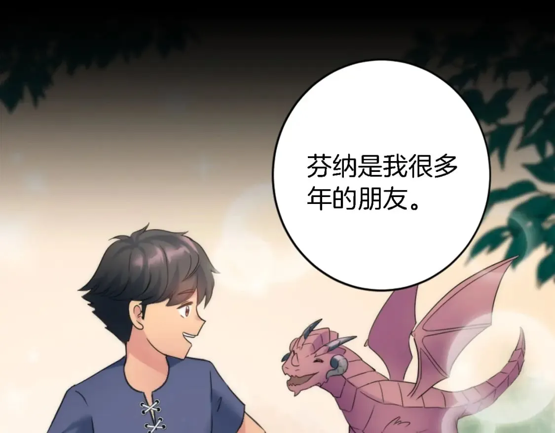 第74话 分娩是这么可怕的！ 第50页