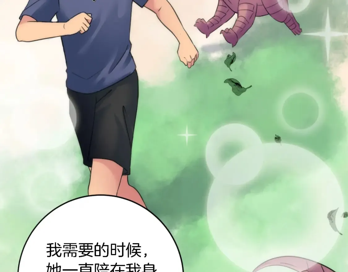 第74话 分娩是这么可怕的！ 第51页
