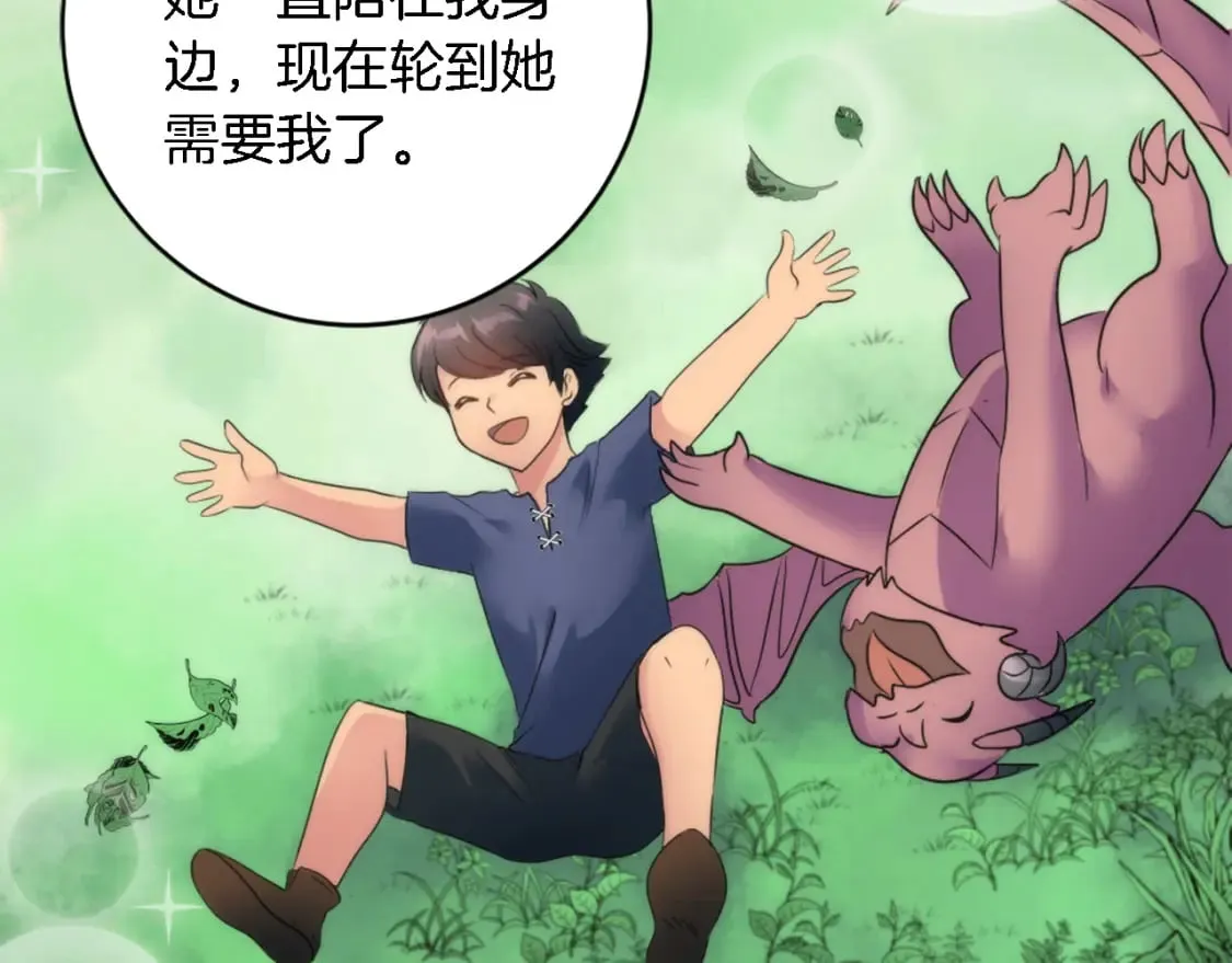 第74话 分娩是这么可怕的！ 第52页