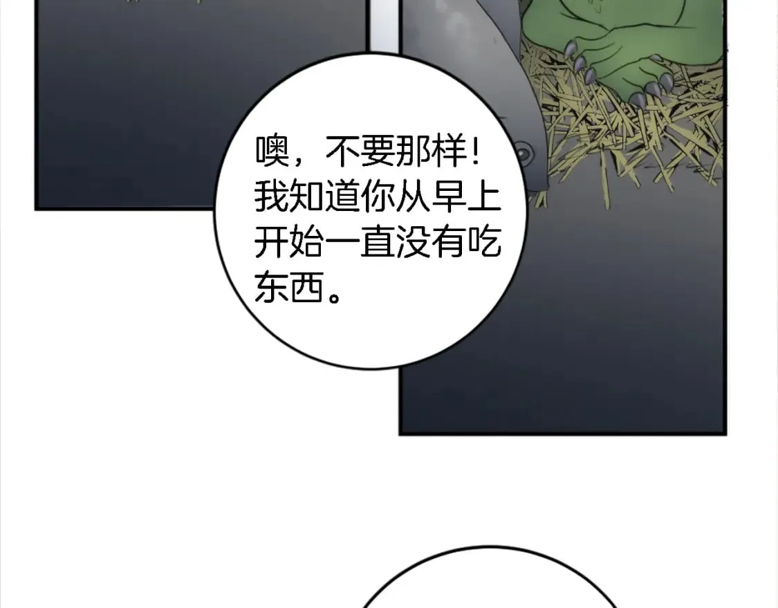 第74话 分娩是这么可怕的！ 第65页