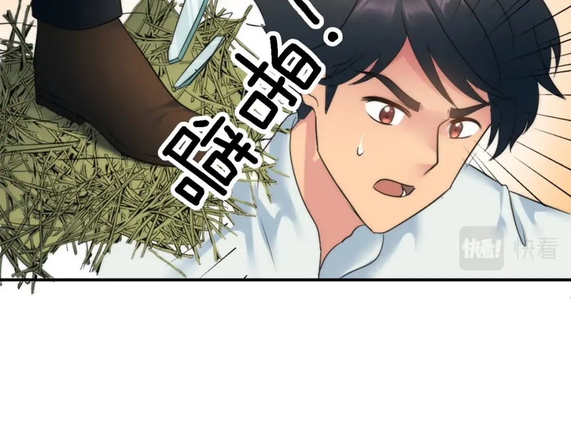 第74话 分娩是这么可怕的！ 第75页