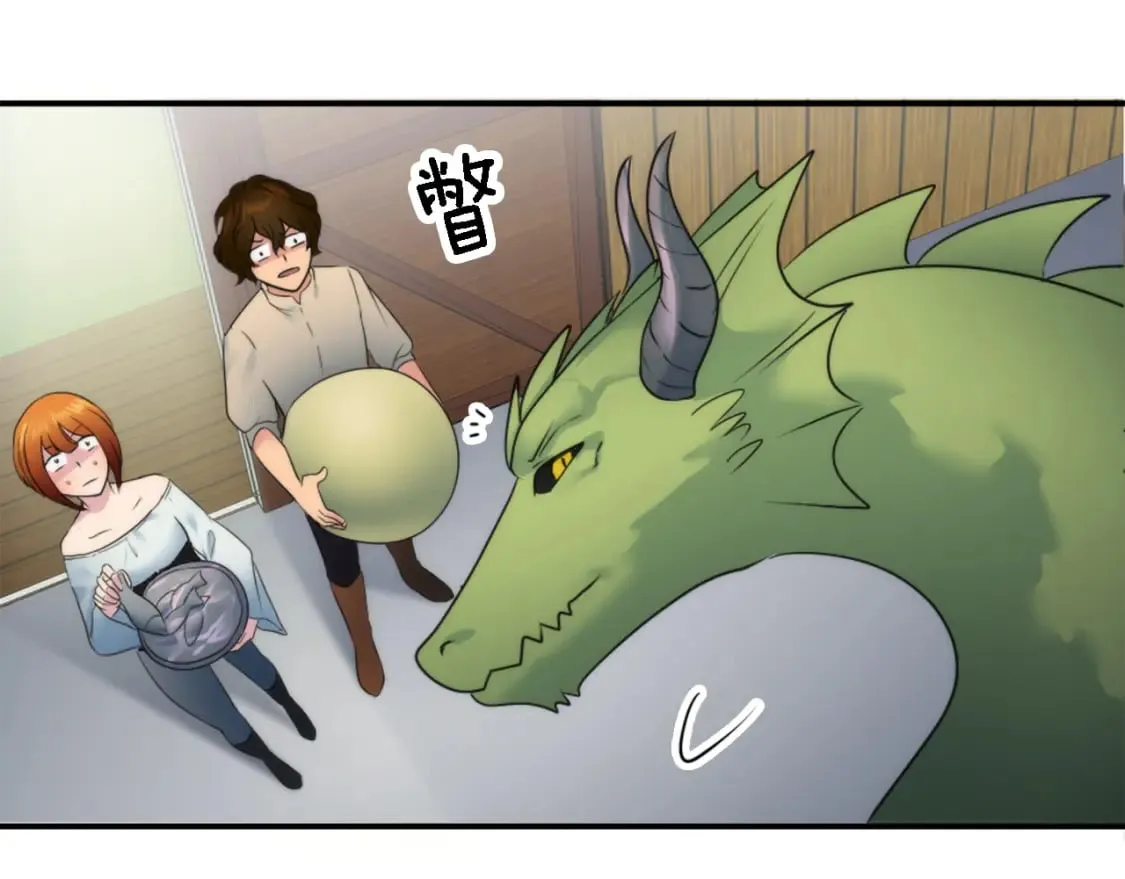 第74话 分娩是这么可怕的！ 第76页