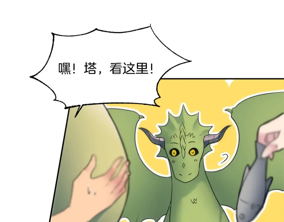 第74话 分娩是这么可怕的！ 第78页