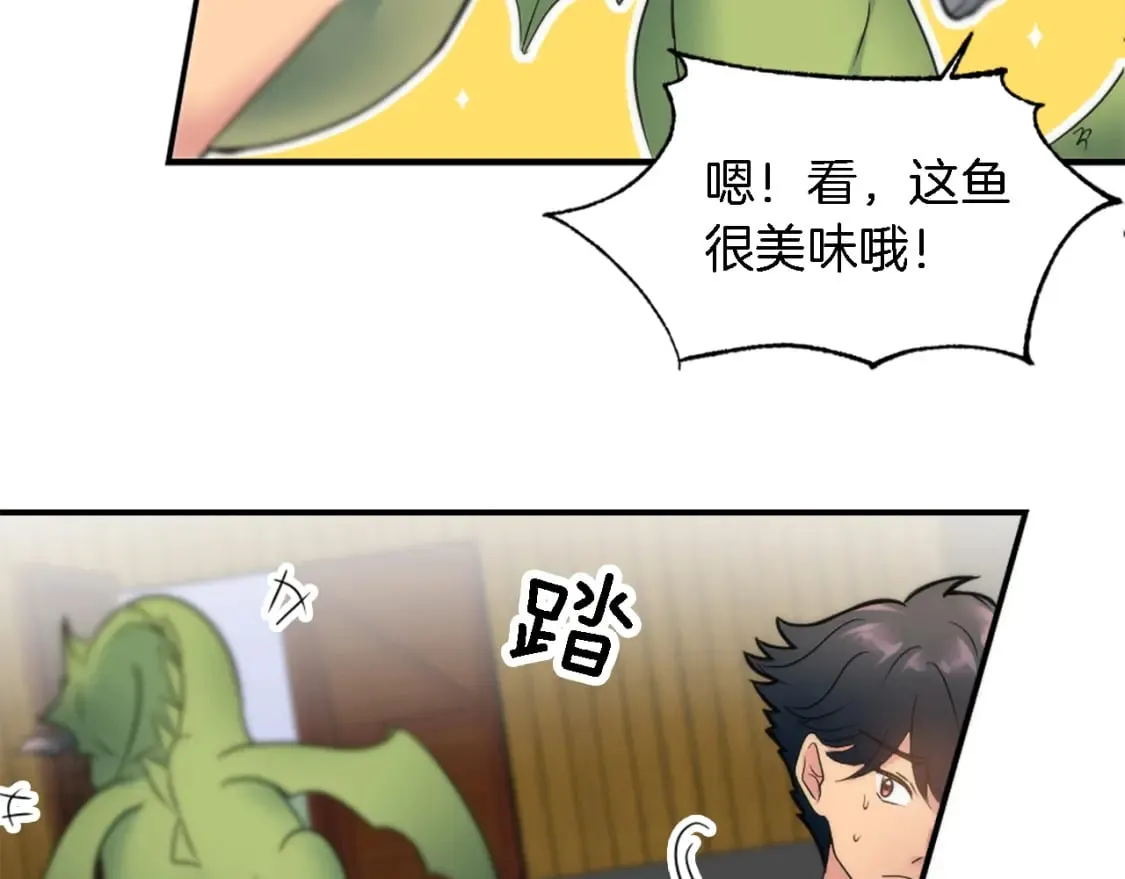 第74话 分娩是这么可怕的！ 第79页