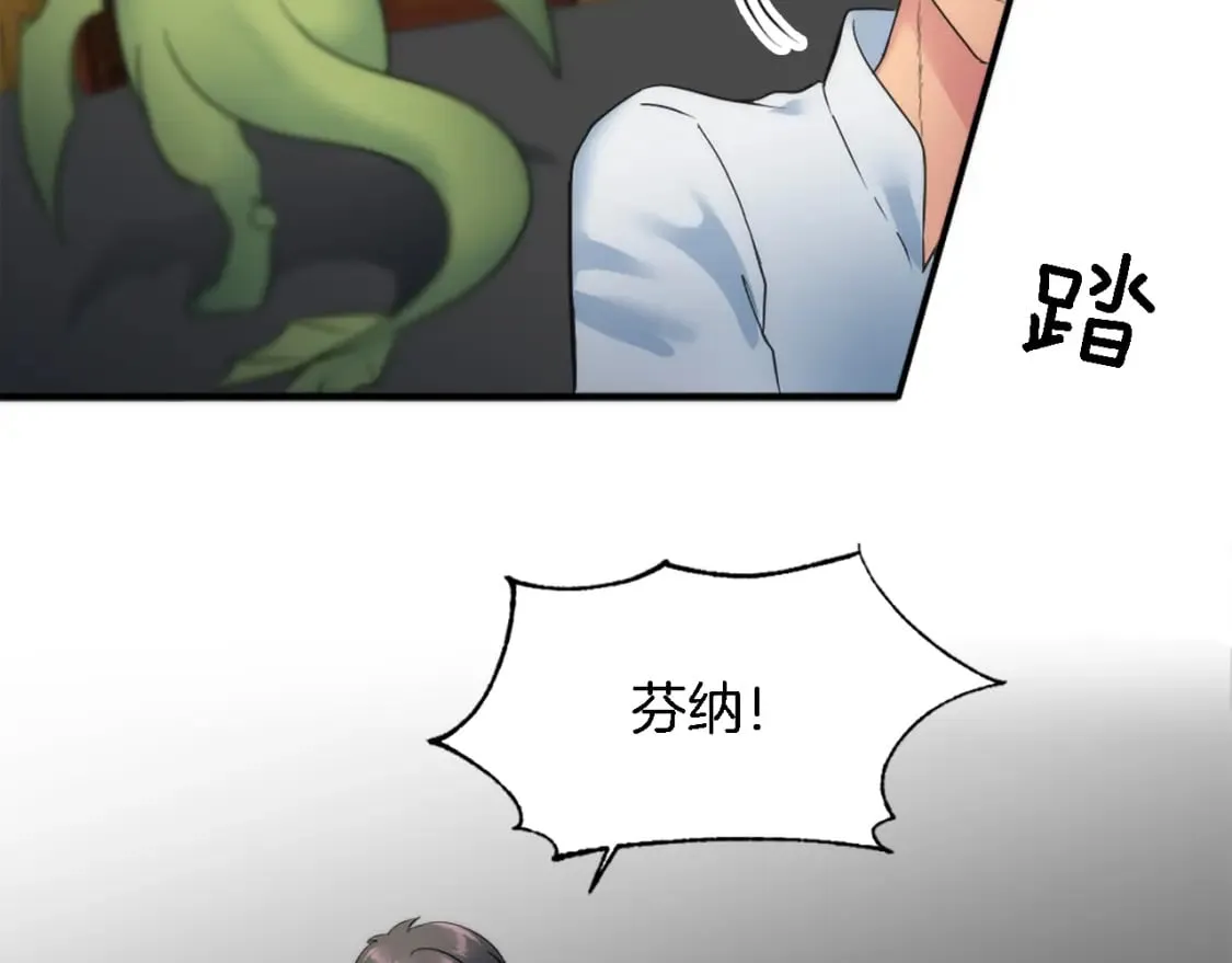 第74话 分娩是这么可怕的！ 第80页