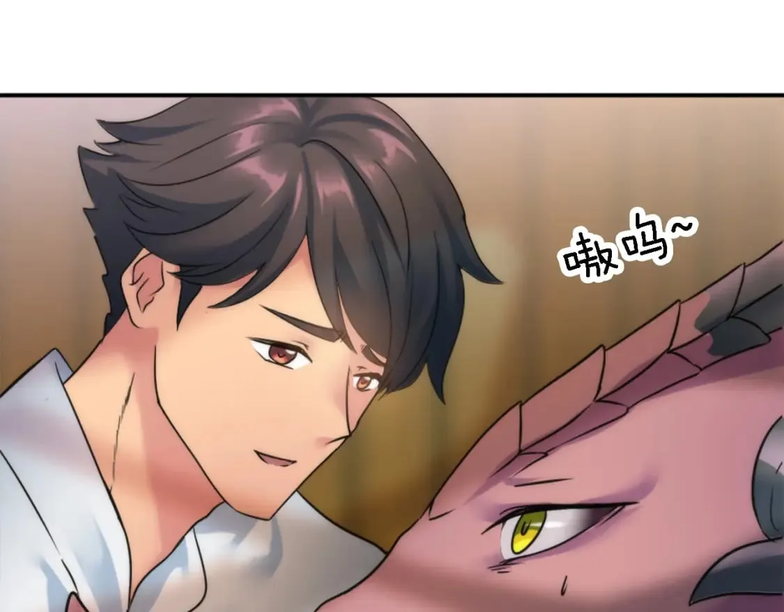 第74话 分娩是这么可怕的！ 第85页