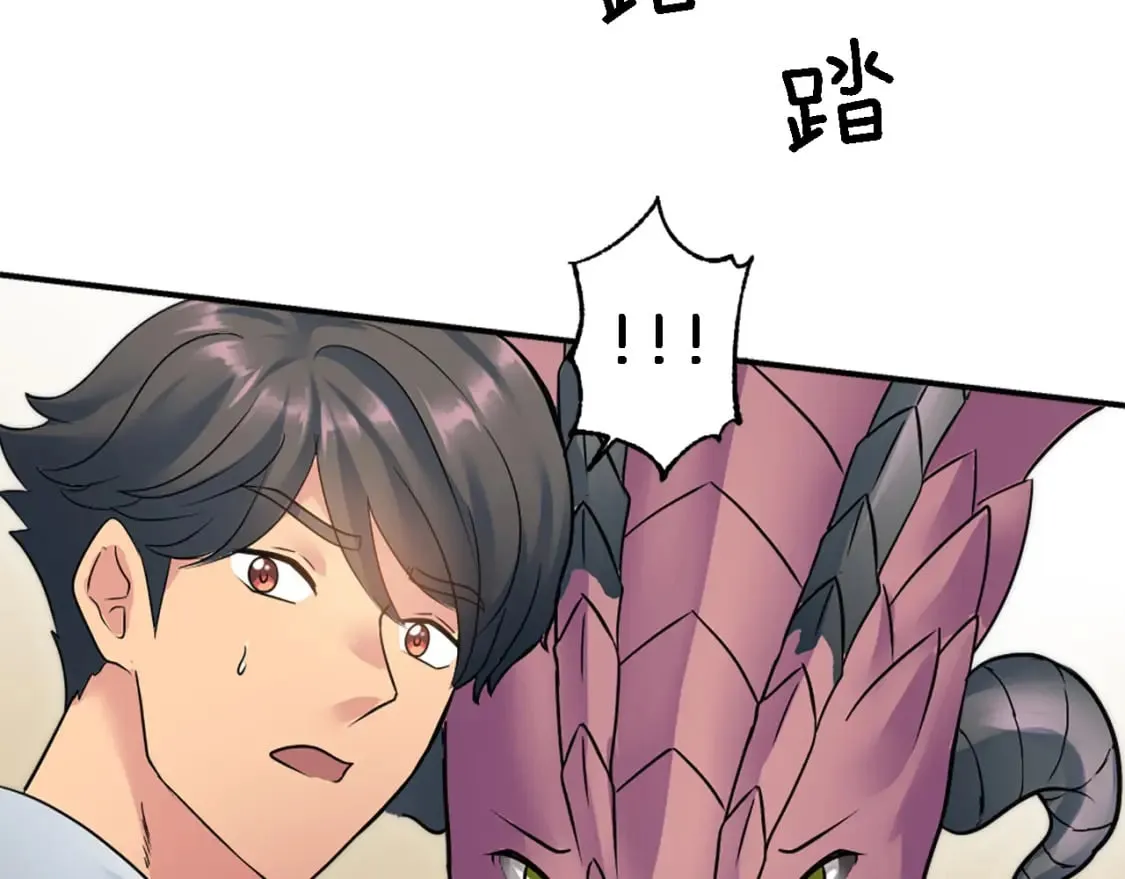 第74话 分娩是这么可怕的！ 第87页