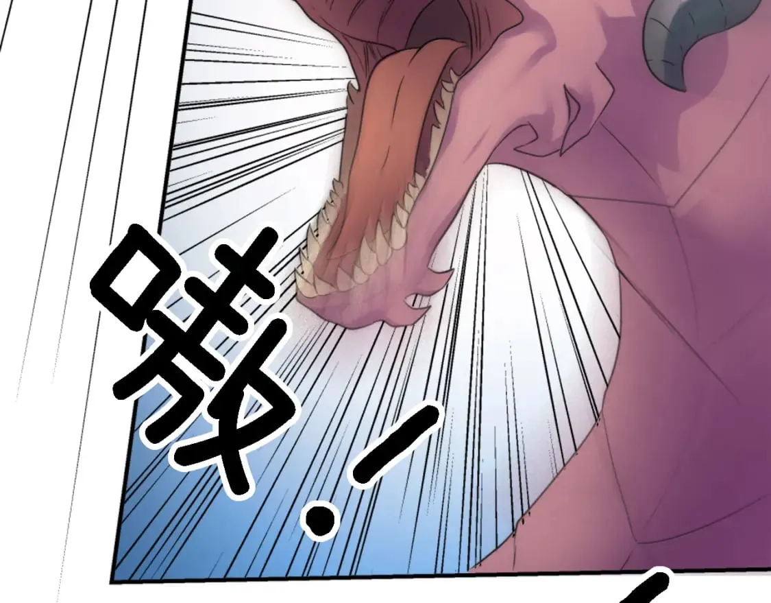 第74话 分娩是这么可怕的！ 第101页
