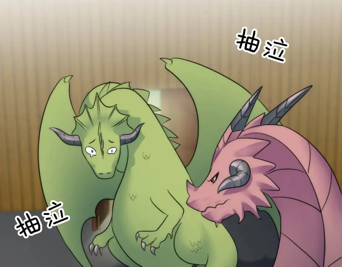 第74话 分娩是这么可怕的！ 第103页
