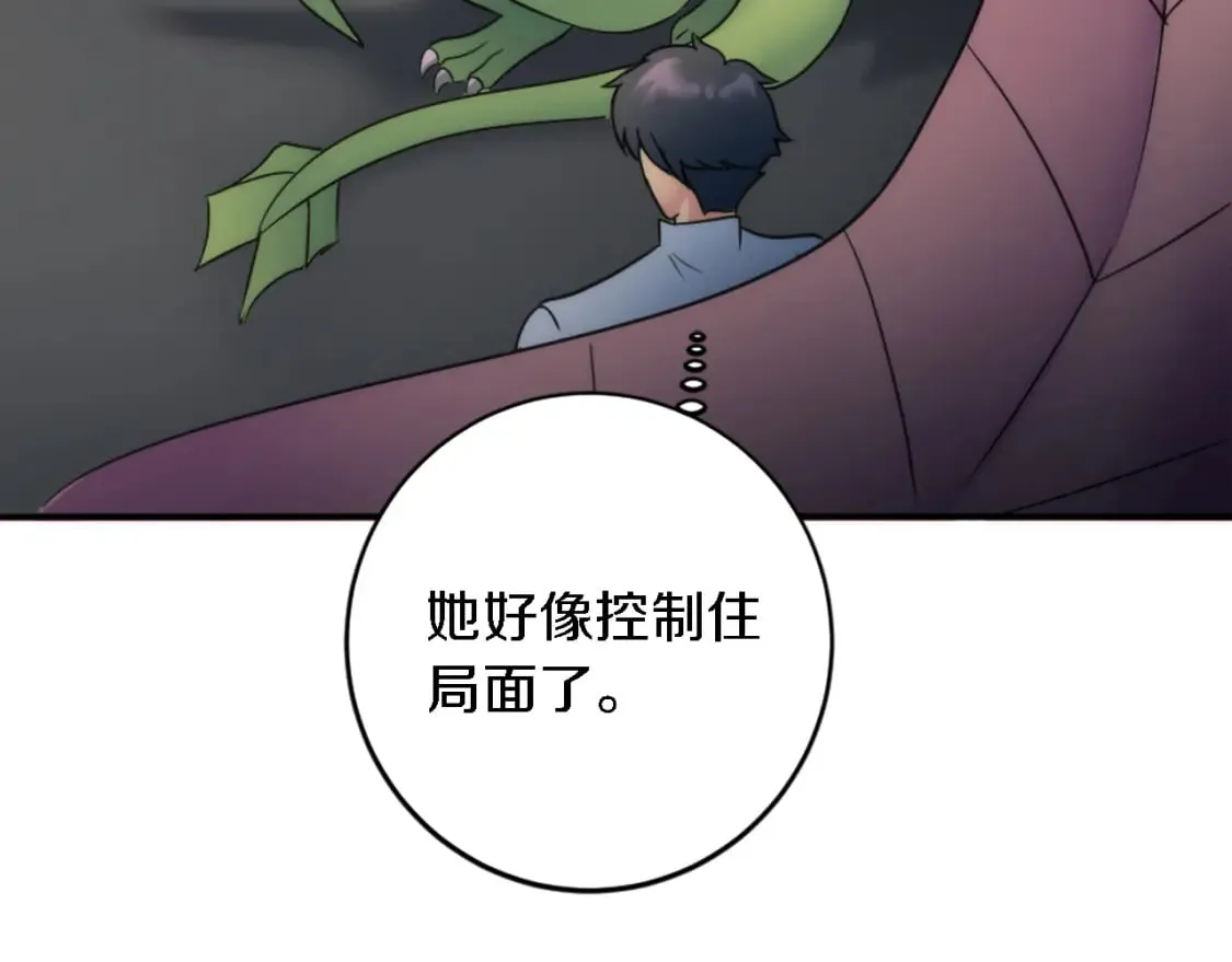 第74话 分娩是这么可怕的！ 第104页