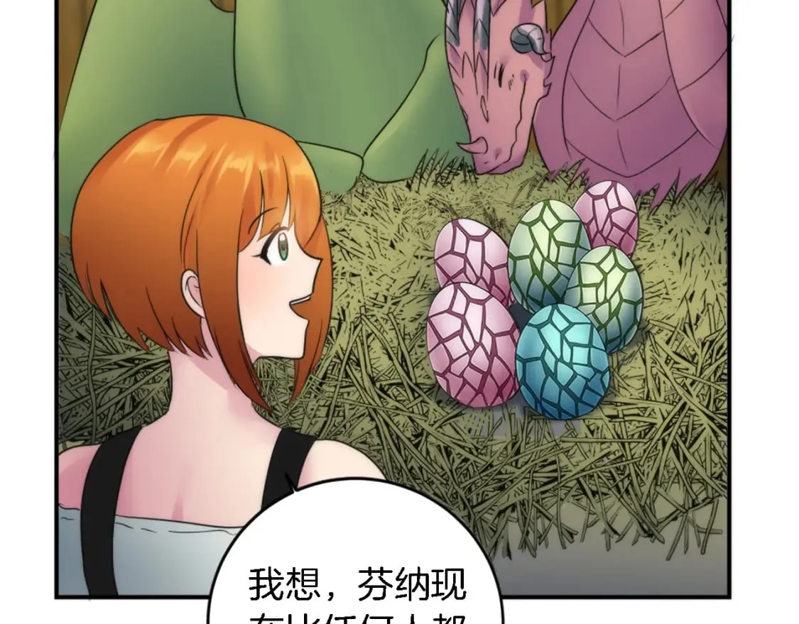 第74话 分娩是这么可怕的！ 第119页