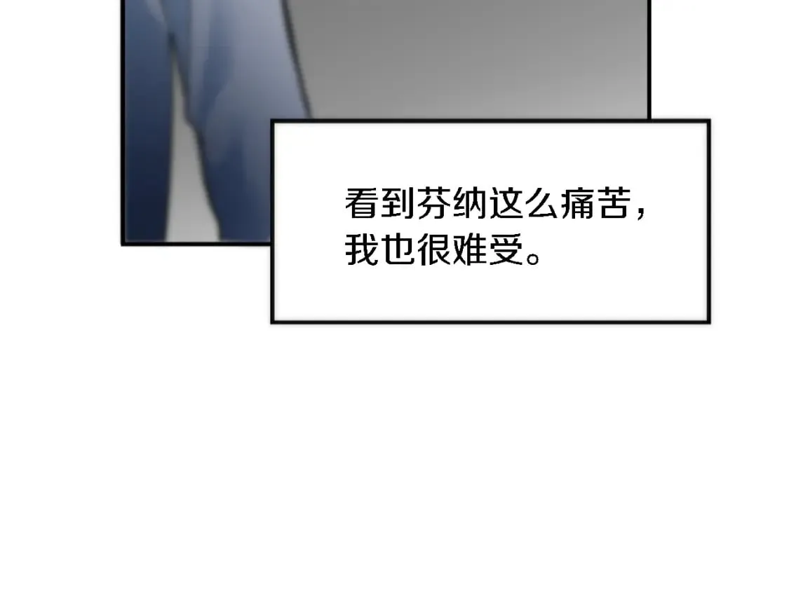 第74话 分娩是这么可怕的！ 第128页