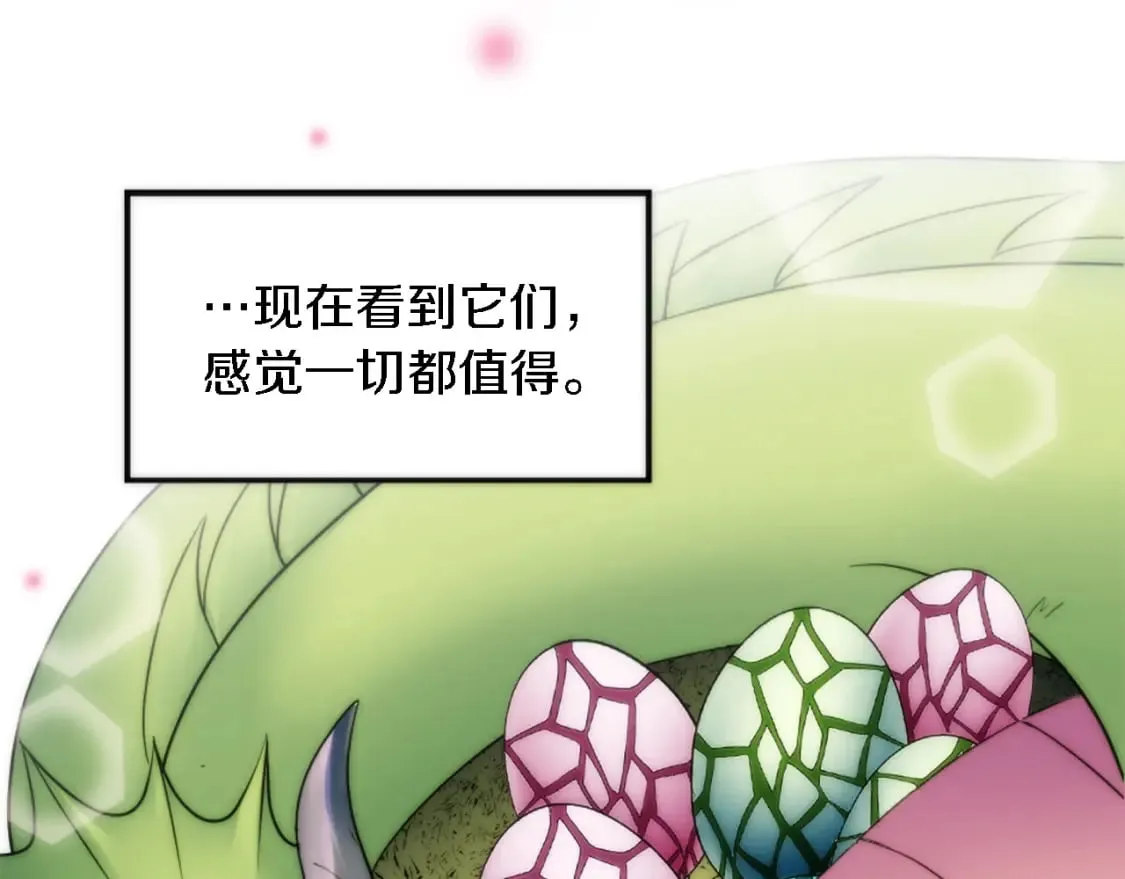 第74话 分娩是这么可怕的！ 第131页