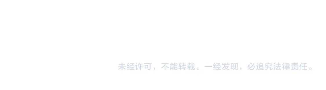 第74话 分娩是这么可怕的！ 第135页