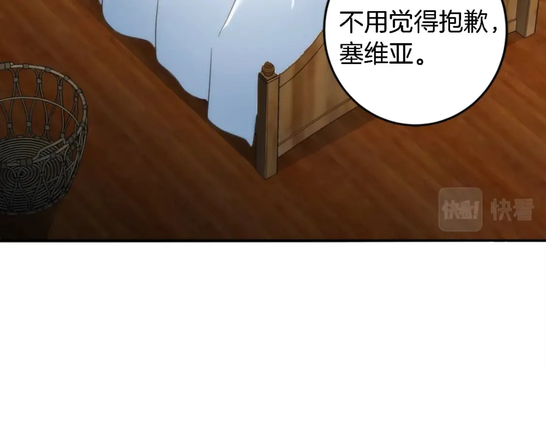 第73话 芬纳怎么了？ 第36页